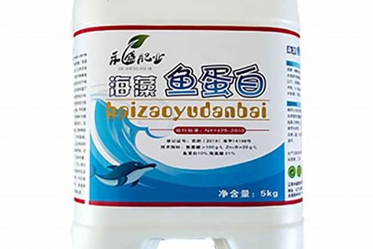 海洋神速效型有机肥是什么