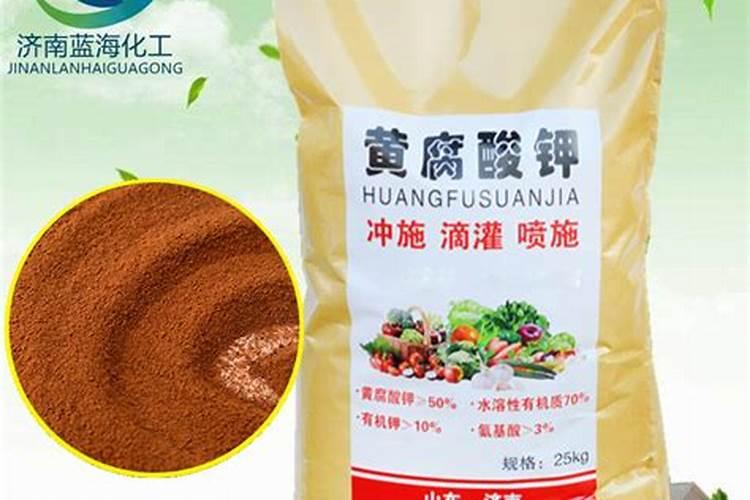 黄腐酸钾的使用方法