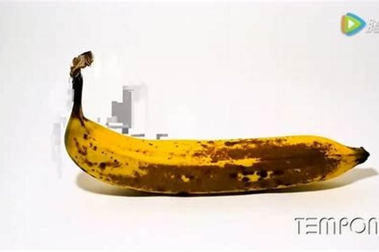 香蕉皮水含什么肥