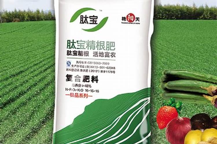 艾莱达噻虫胺复合肥多少钱一吨？