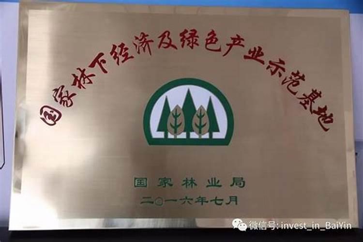 果树叶面肥有哪些