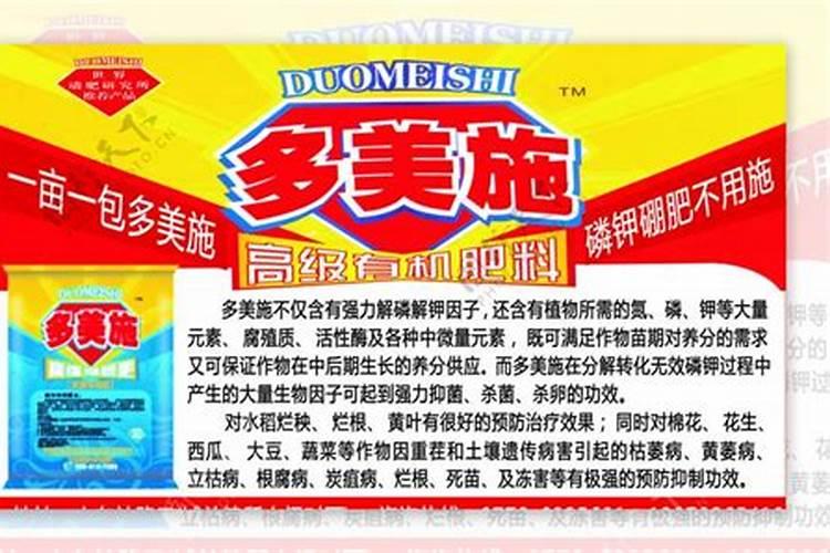 颗粒控释肥适合多肉吗？