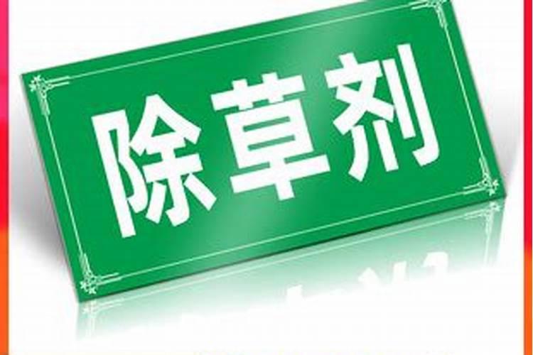 叶面肥查询真假