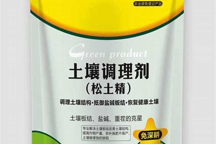 四种土壤改良方法