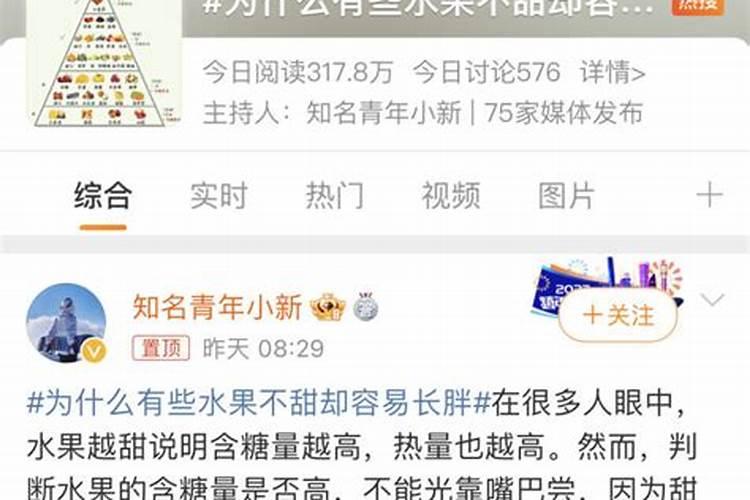 沙田柚一亩地种多少棵 附种植方法