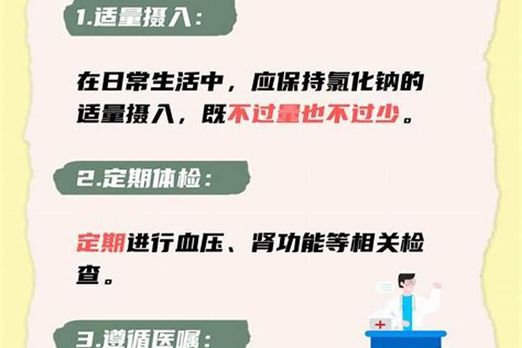 氯化钾有怎样的特性？