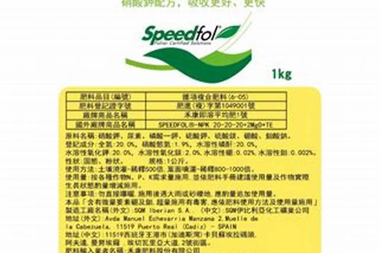 芸苔素和哪些肥料搭配使用,效果最佳呢？