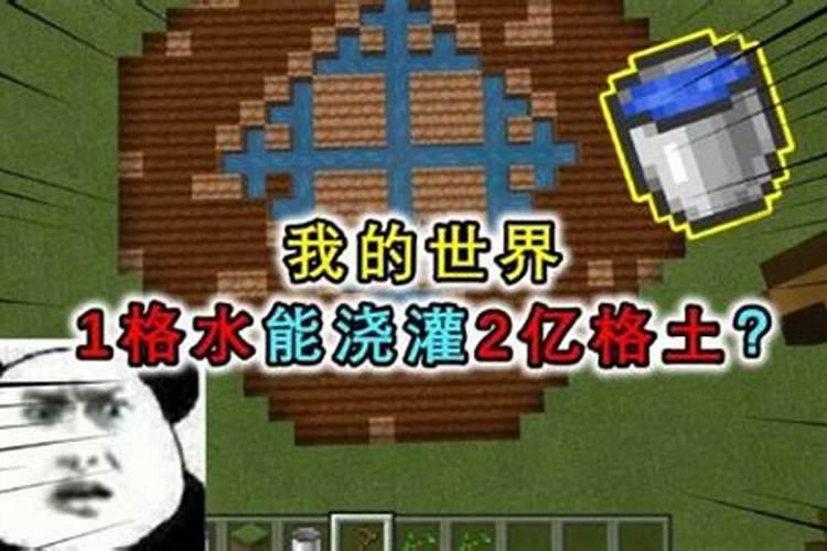 柑橘自制水溶肥配方比例