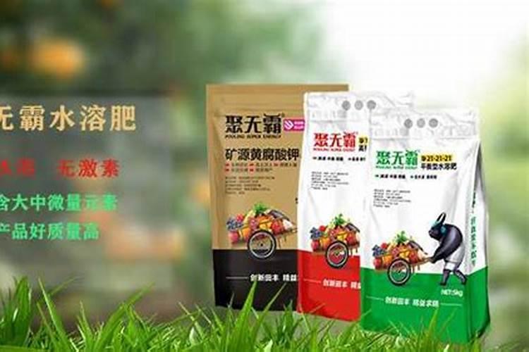 平衡水溶肥配方 新型水溶肥配方多