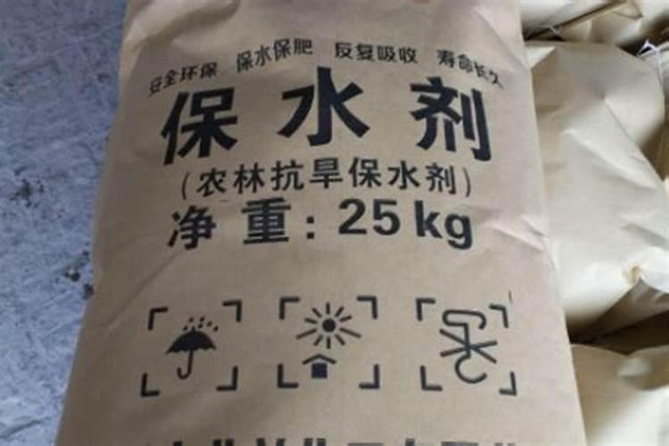 保水剂怎么使用