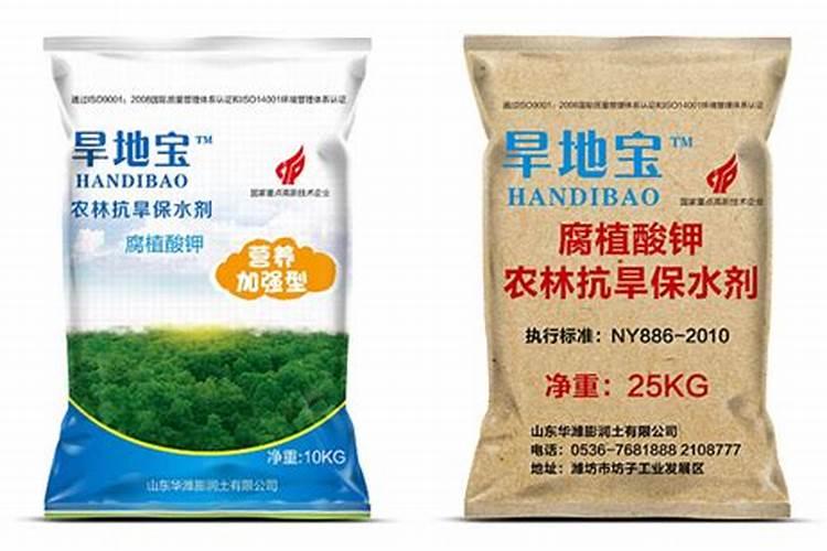 保水剂应用范围