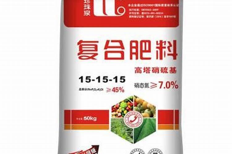 六国复合肥多少钱一吨？