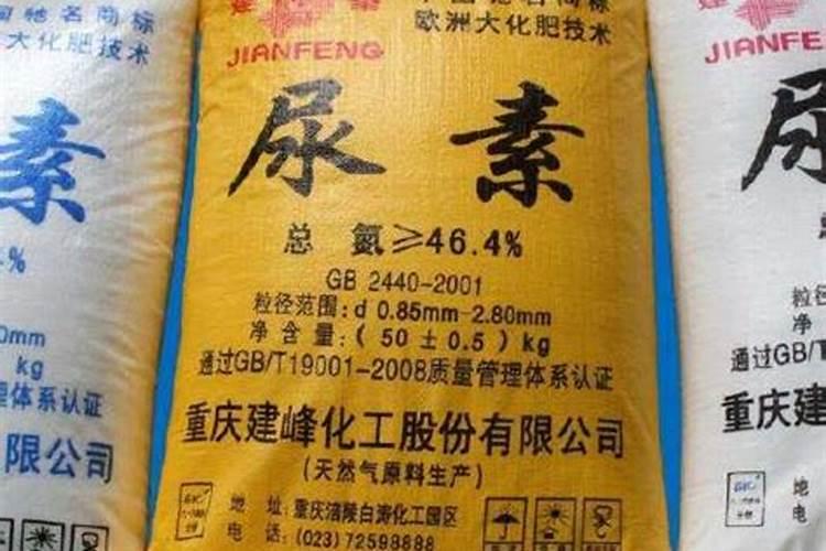 尿素对果树有什么作用？