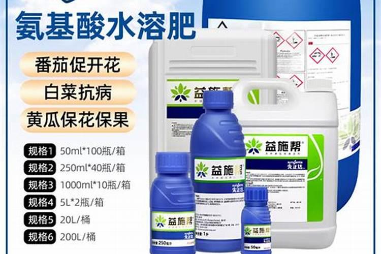 水溶肥价格多少钱一吨