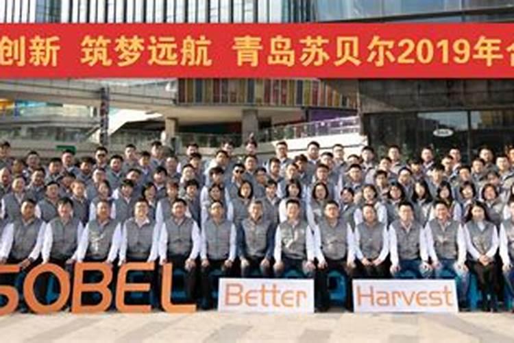 青岛苏贝尔公司的肥料怎么样