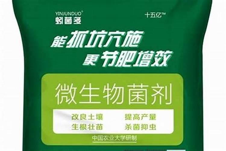 与传统有机肥相比,富活素全营养水溶肥的六大优势!