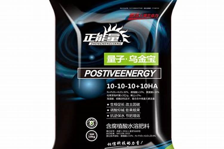 稷牌量子生物有机肥采用的量子技术究竟有多牛？