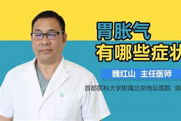 哪些食物容易胀气 4类胀气食物请注意