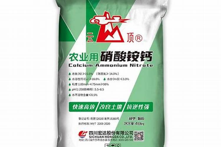 硝酸铵钙的作用
