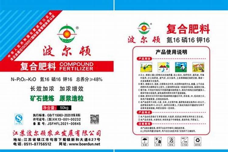 磷酸二氢钾能给兰花浇水吗？