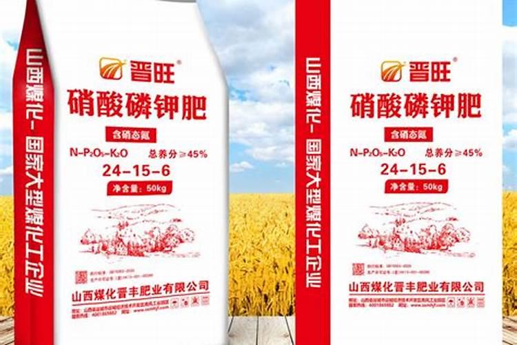 河南晋开硝酸磷钾肥怎么样？
