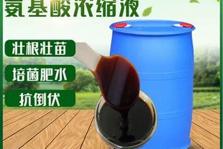 国内氨基酸水溶肥生产厂家有哪些？