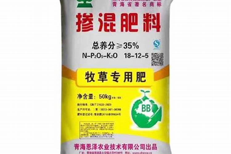 营业执照经营范围有化肥的能开牧草专用肥吗