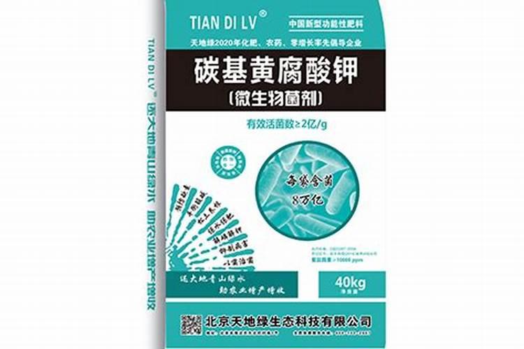 矿源黄腐酸钾和生化黄腐酸钾,区别是什么？