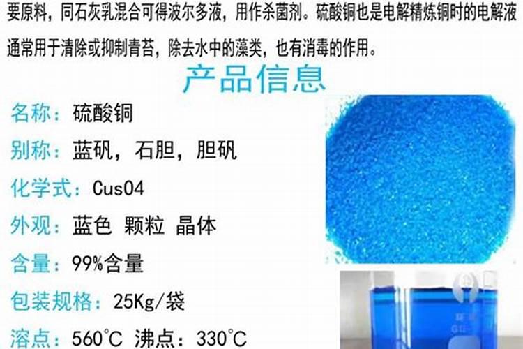 单用硫酸铜与九二0芸苔素可打脐橙树么？