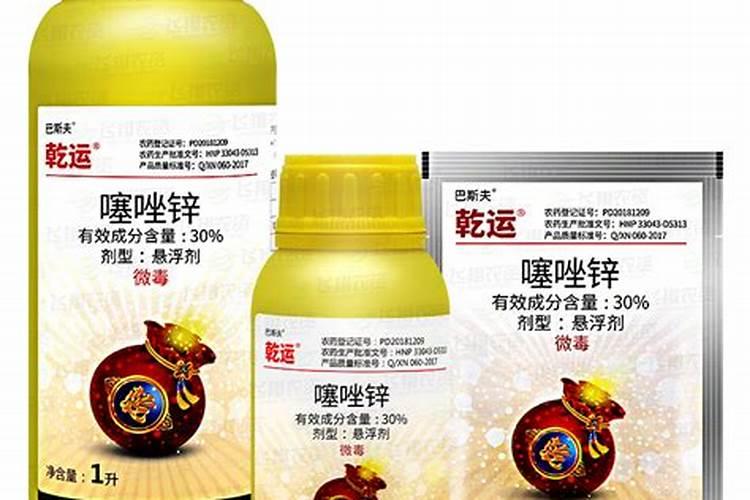 请问:目前市场上常见的噻唑类杀细菌农药制剂有哪些？防治农作物的细菌性...