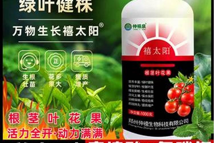矿源黄腐酸钾与腐植酸能交替使用吗？液态矿源喷施叶面的合适浓度是多少...