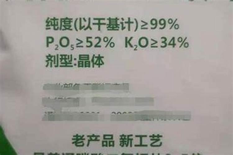 一颗西瓜根施几克磷酸氢钾