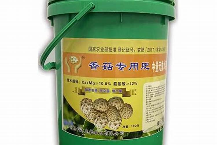菌子需要什么肥料