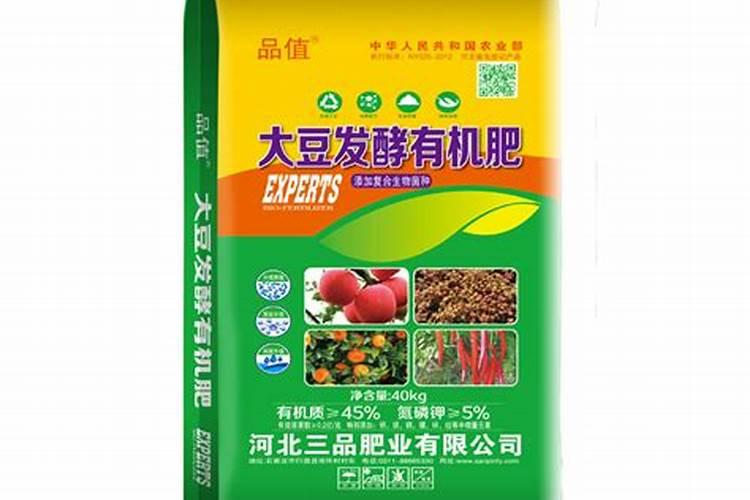 附近有机肥生产厂家(河北有机肥生产厂家)