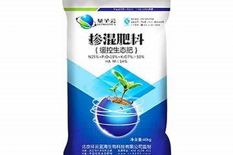 河北量子云河生物科技生产的量子肥是真的吗？