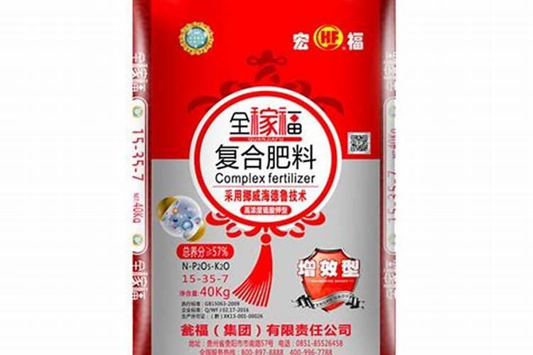 桂湖牌复合肥好还是宏福复合肥好