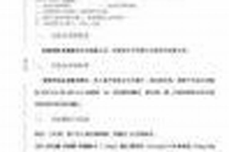 金桔叶子缺钙镁要补什么肥