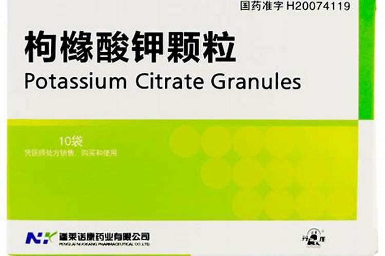 枸橼酸钾可以给植物用吗