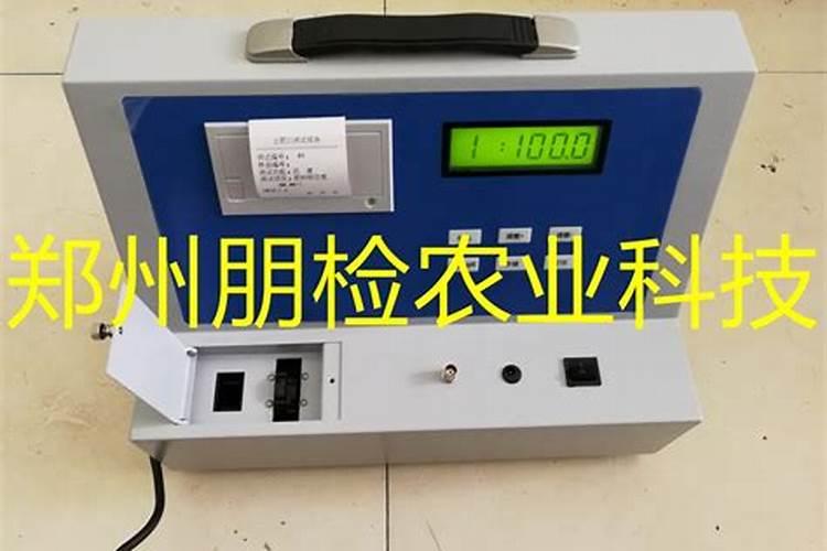 腐植酸水溶肥标准修改