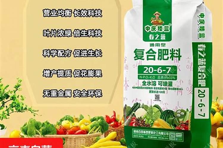 河南水溶肥十大名牌