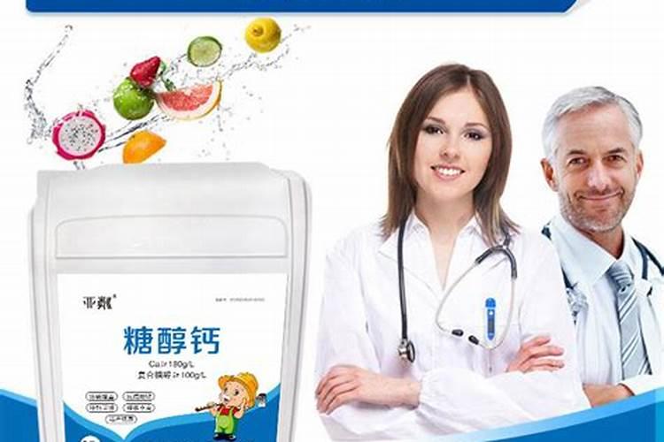 糖醇钙的最佳搭配