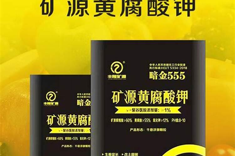 矿源黄腐酸钾能长期使用吗？土壤有问题怎么办？腐植酸钾肥料