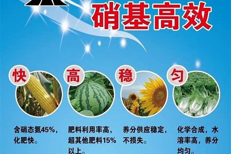 硝基复合肥有哪些优点？