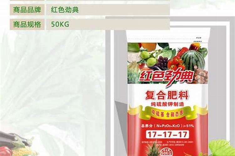 苹果树挂果量大八月追肥用怎样配比的硫酸钾复合肥好