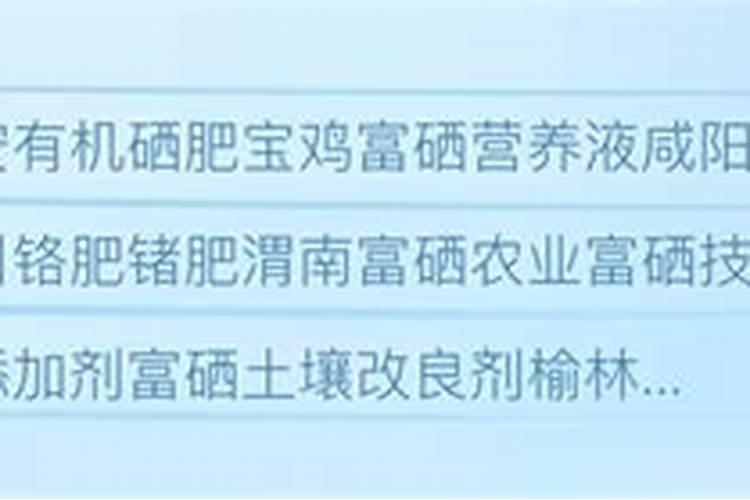 陕西农业有机肥公司有哪些