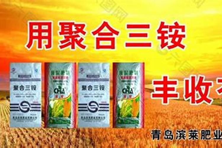 西瓜可以施三胺肥料吗