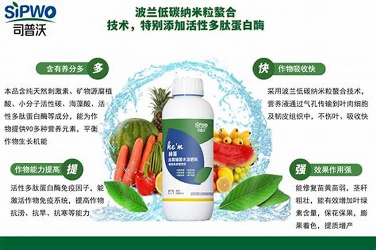 水溶肥如何使用效果更好