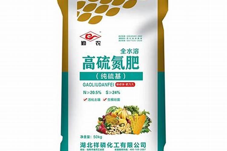 十大品牌氨基酸水溶肥有哪些