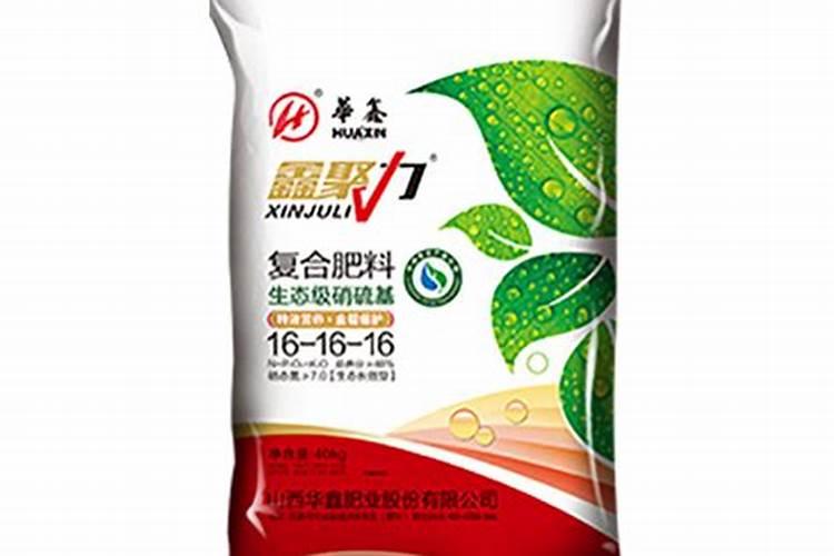 华鑫复合肥为什么那么贵