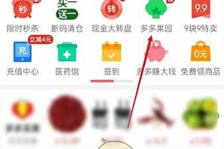 拼多多化肥怎么使用